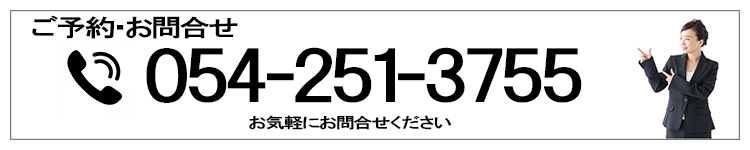 お問い合わせバナー